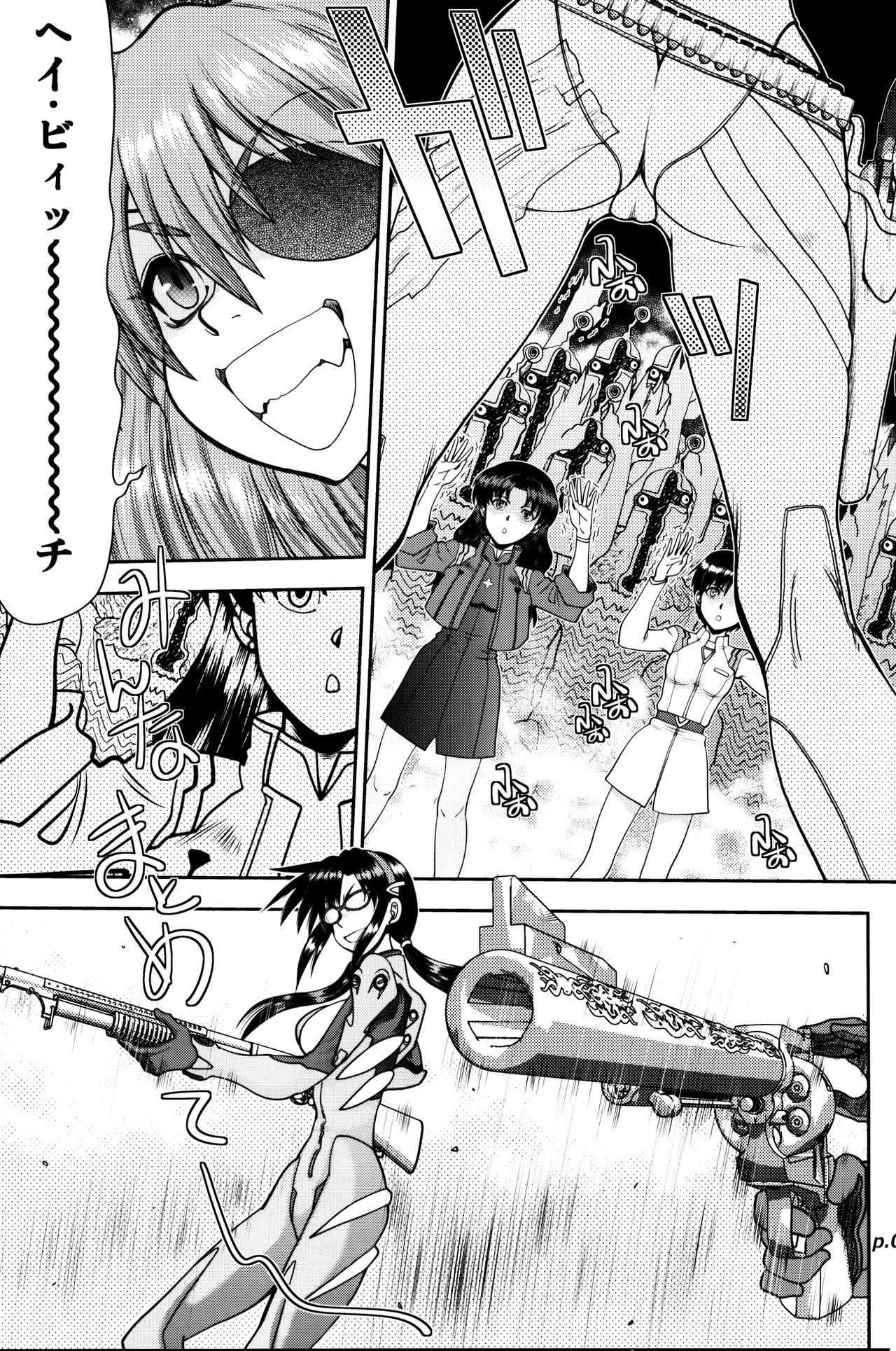 Mantou .40 page 8 full