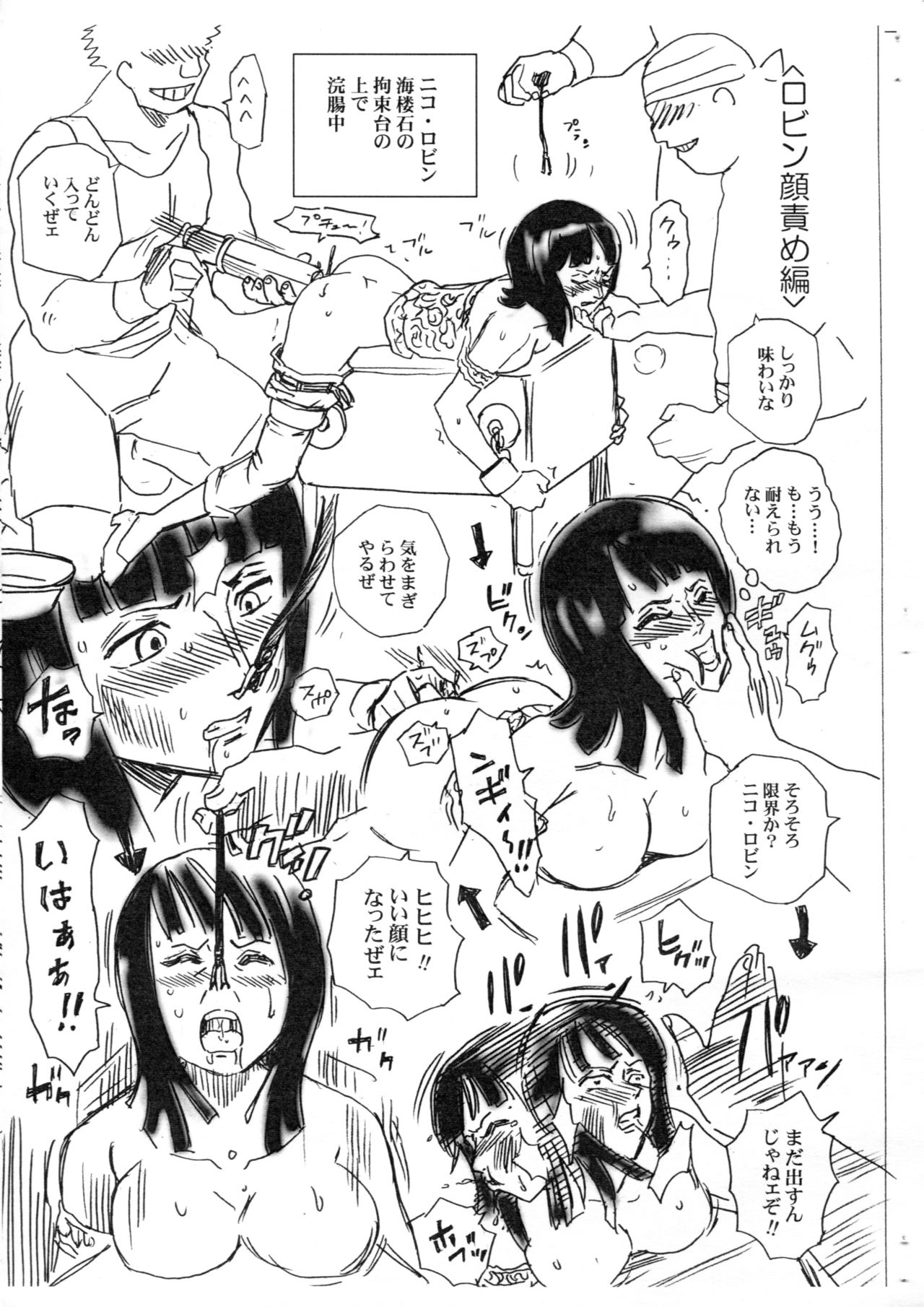 One Piece File Robin Gazoushuu + page 9 full