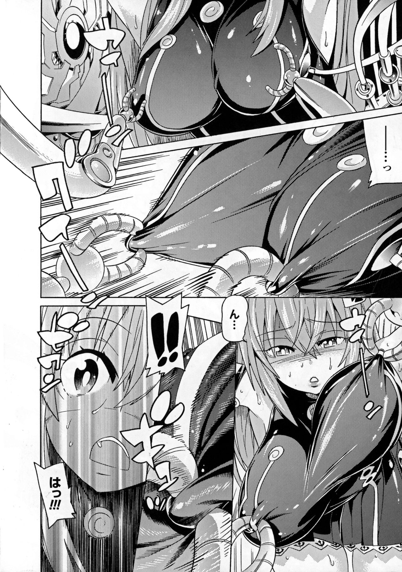 Ochita Mesubuta-tachi page 12 full