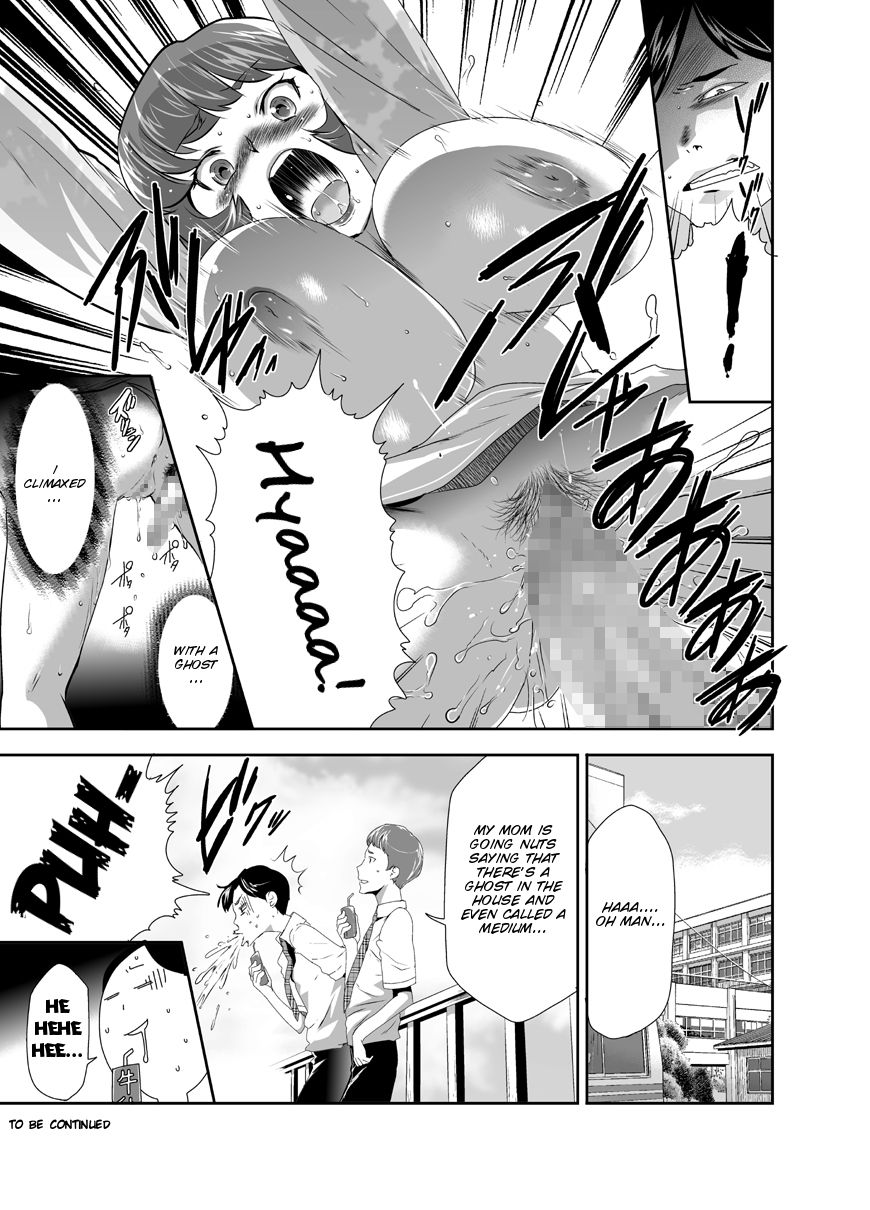 Mama wa Saimin Chuudoku! 8 page 11 full