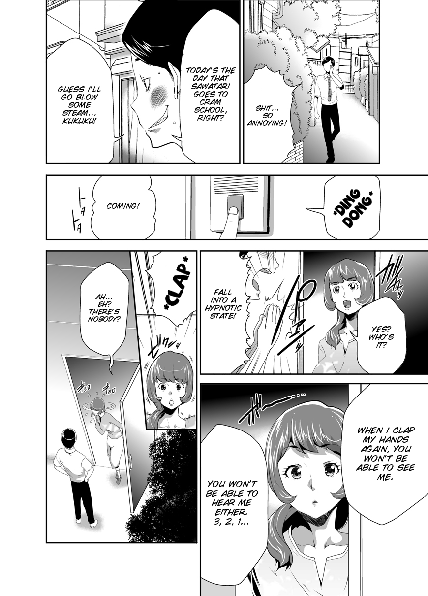 Mama wa Saimin Chuudoku! 8 page 5 full