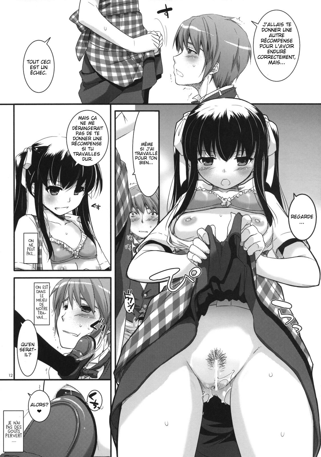 Seifuku Rakuen 30 page 11 full