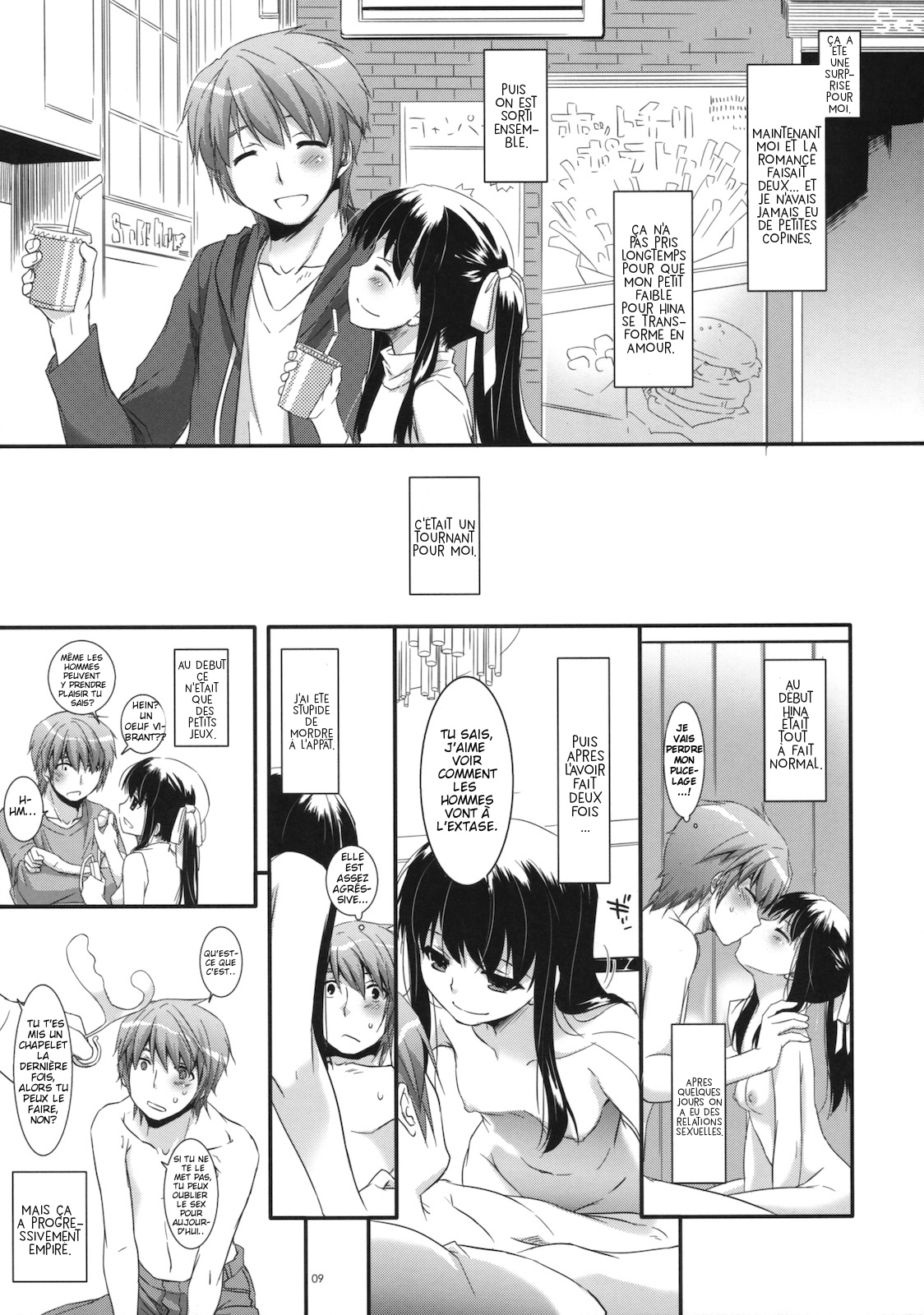 Seifuku Rakuen 30 page 8 full