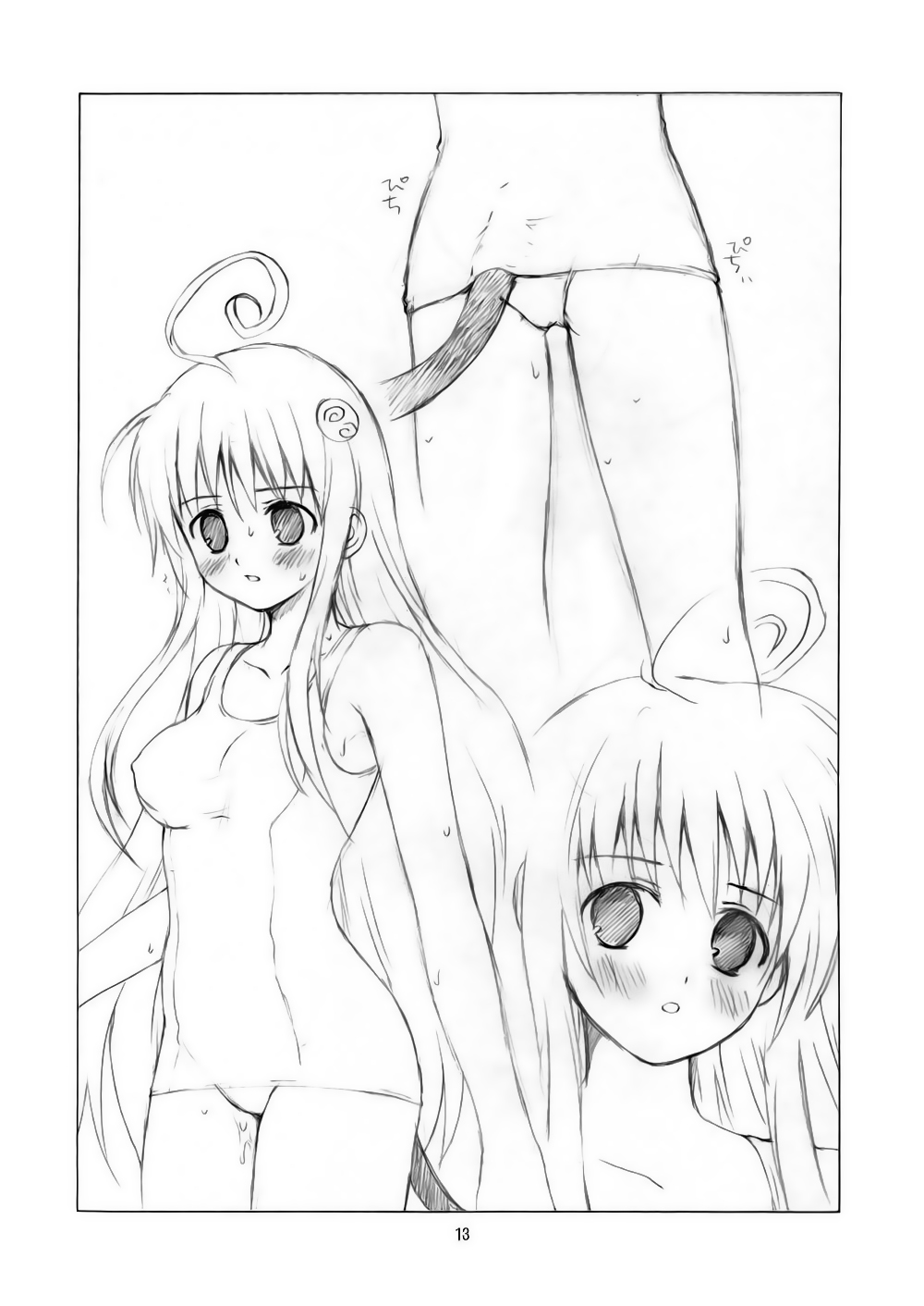 Lala Chichi page 10 full