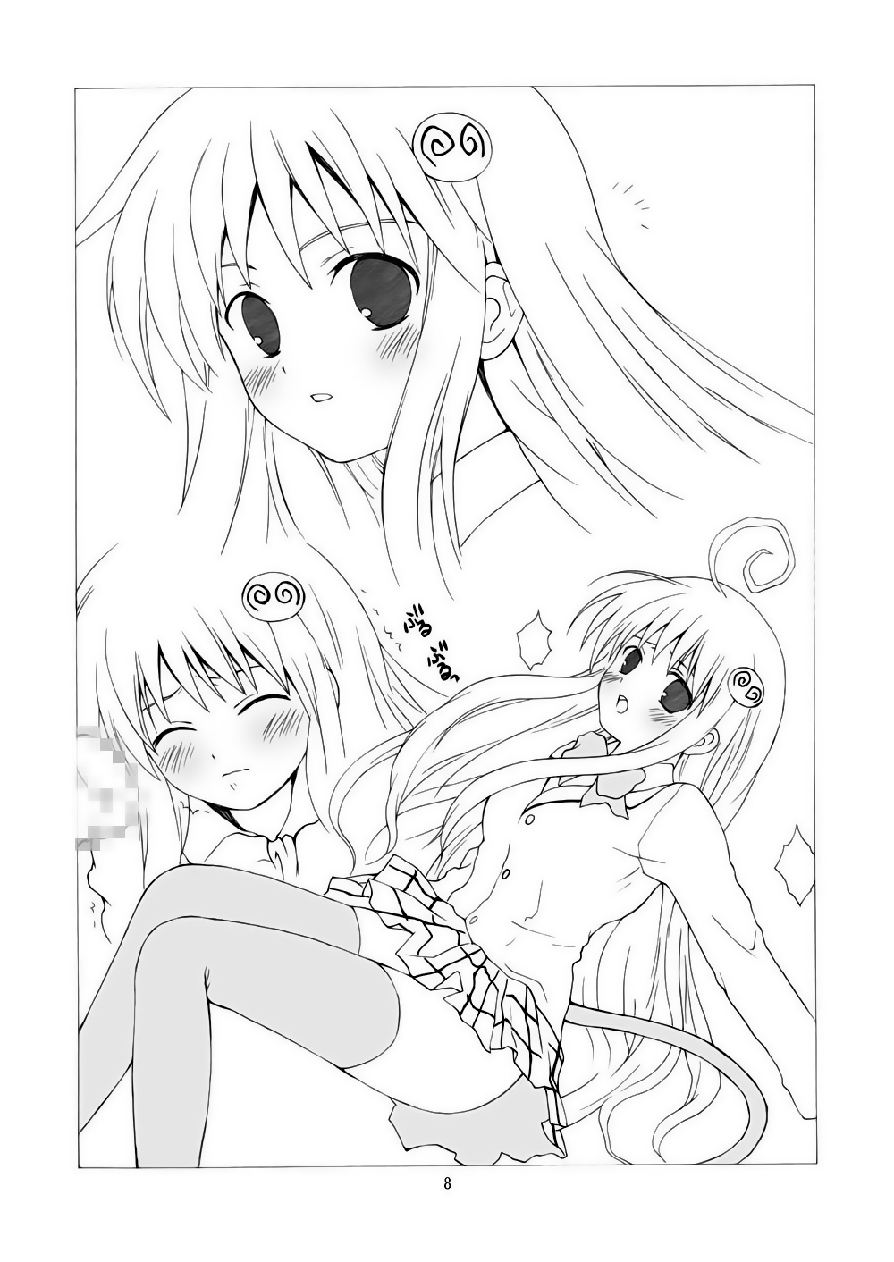 Lala Chichi page 5 full
