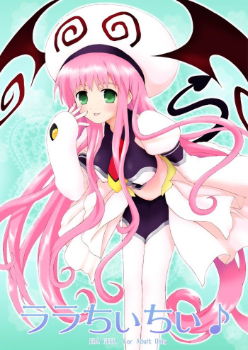 (SC34) [ERA FEEL (Kuraoka Aki)] Lala Chichi (To LOVE-Ru) cover
