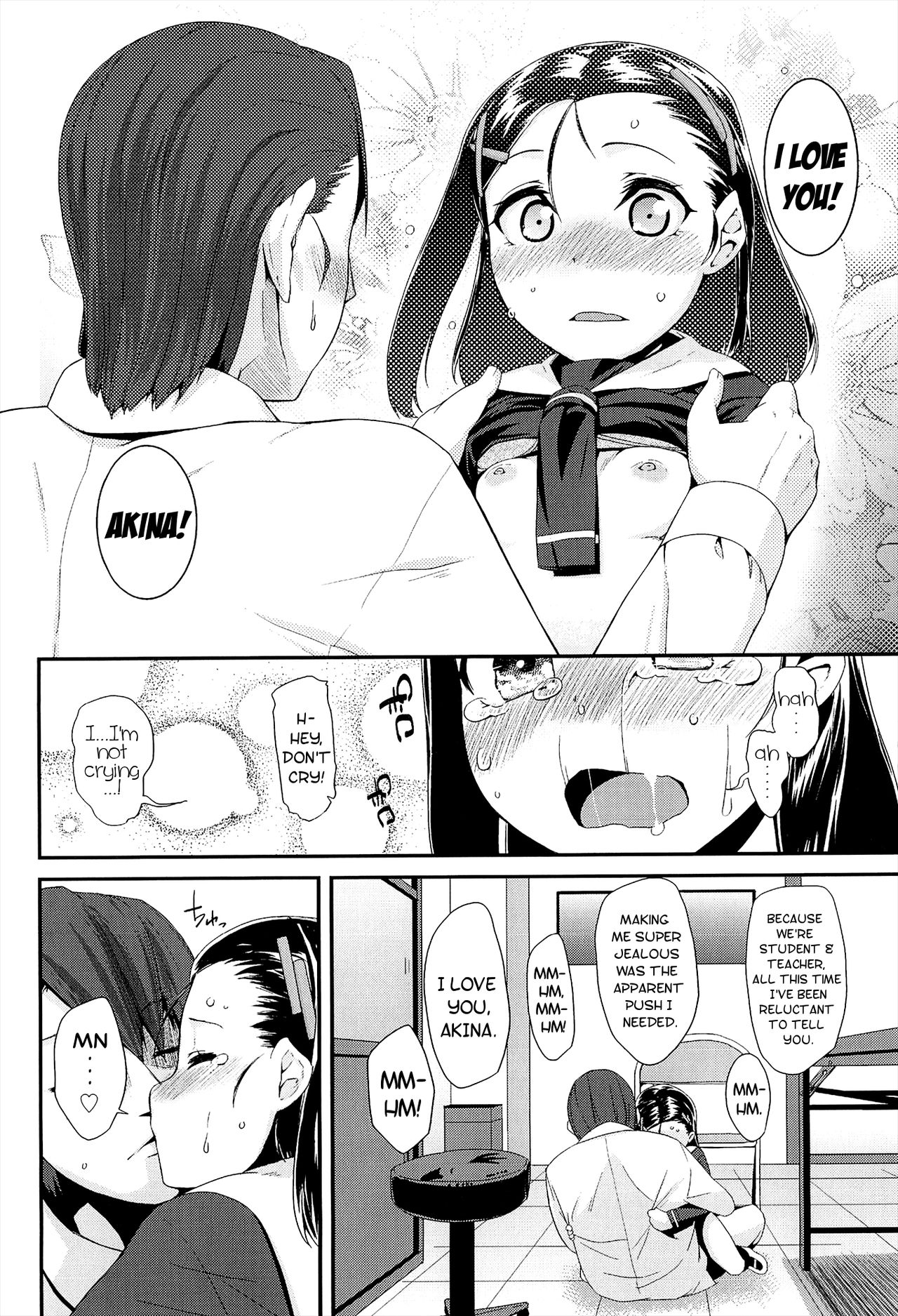MARRY ME page 12 full