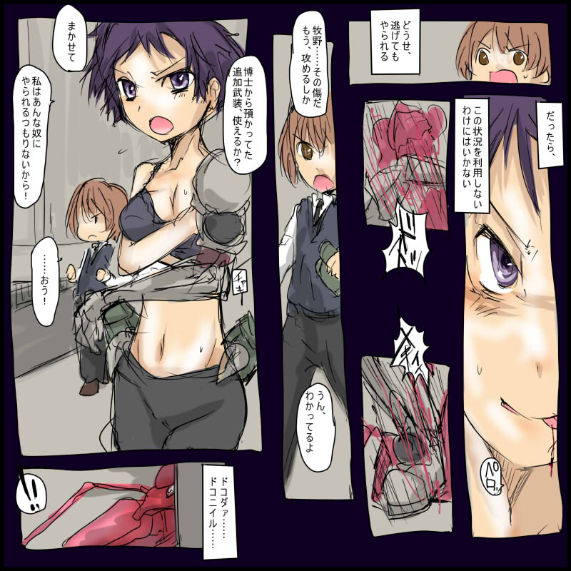 MHJK7-8 page 11 full