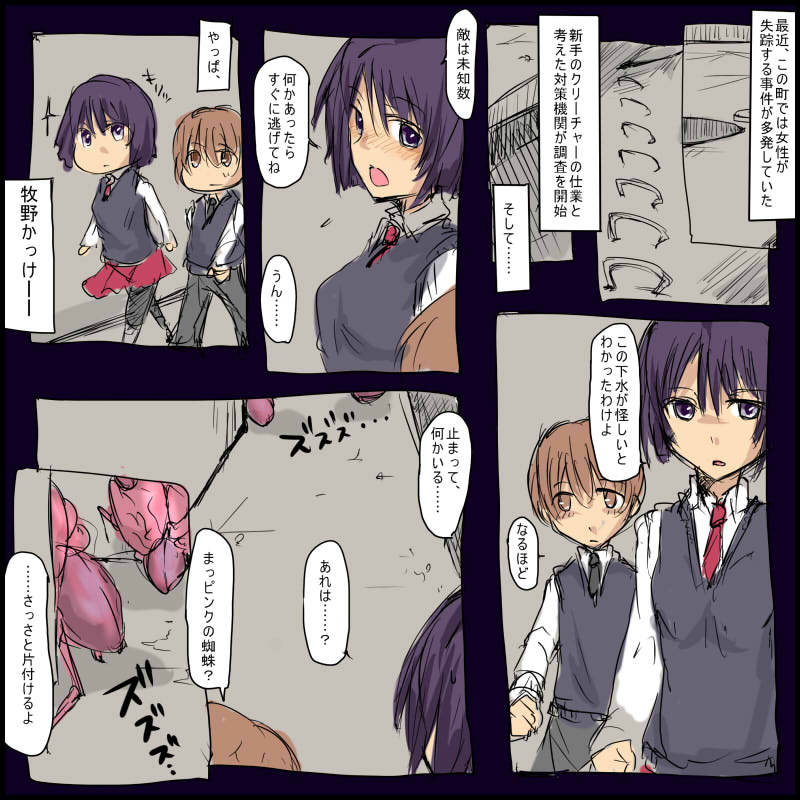 MHJK7-8 page 2 full