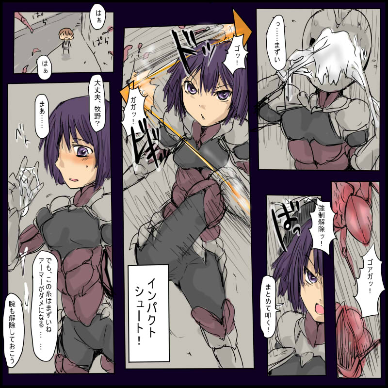 MHJK7-8 page 4 full
