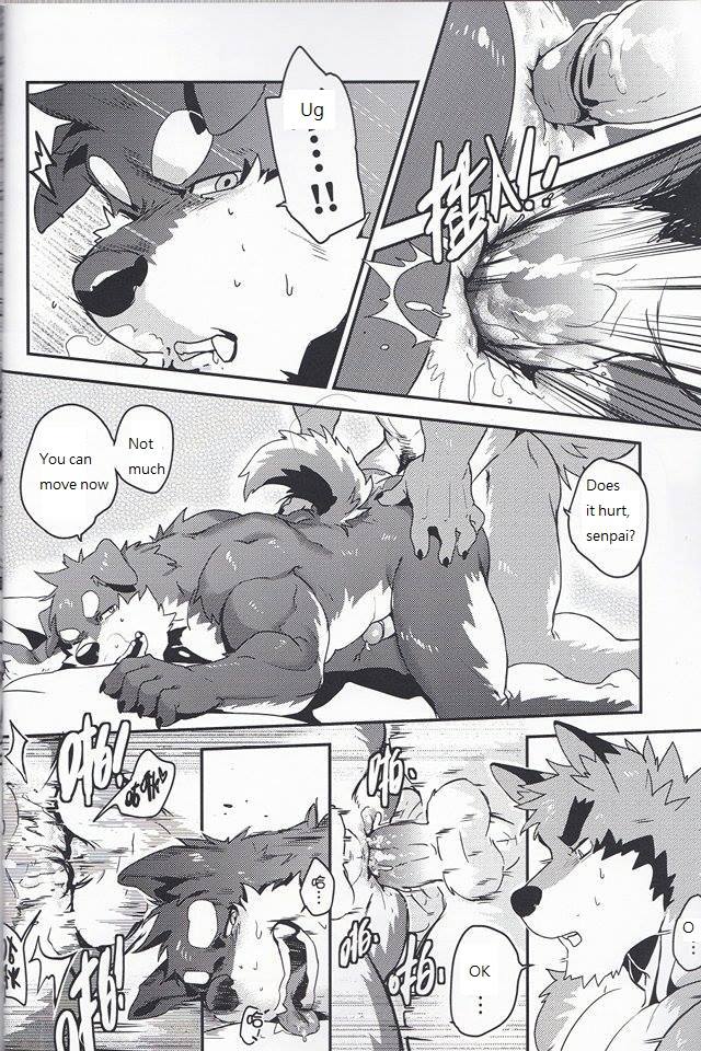 Nviek5 First Time With Senpai vol.1 page 11 full
