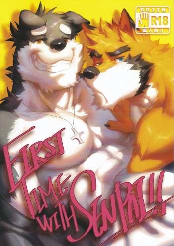 Nviek5(Nom Noh) First Time With Senpai vol.1 [English] cover