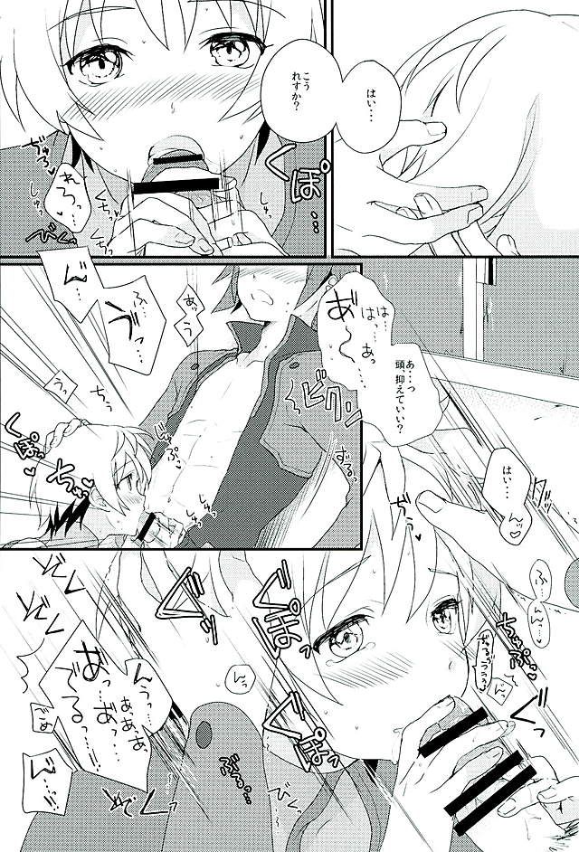 Primitive reflex page 11 full