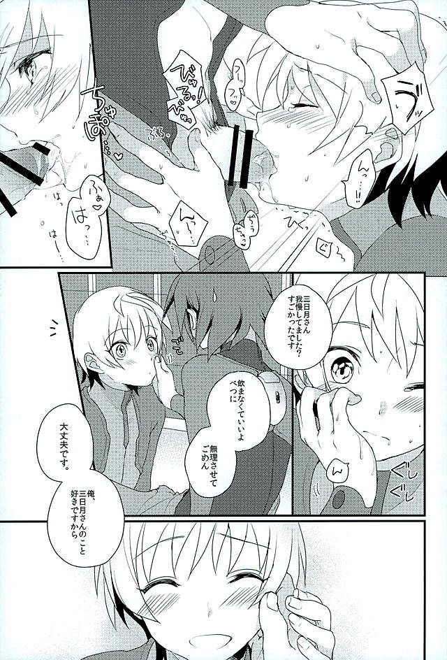Primitive reflex page 12 full