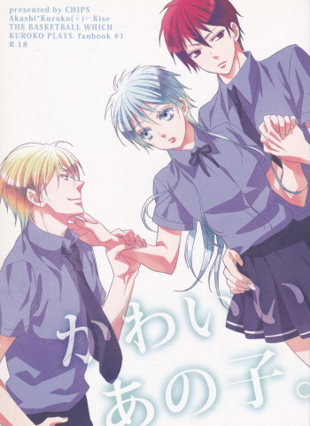 (Shadow Trickster 2) [CHIPS (Izumi)] Kawai Anoko. (Kuroko no Basuke) cover