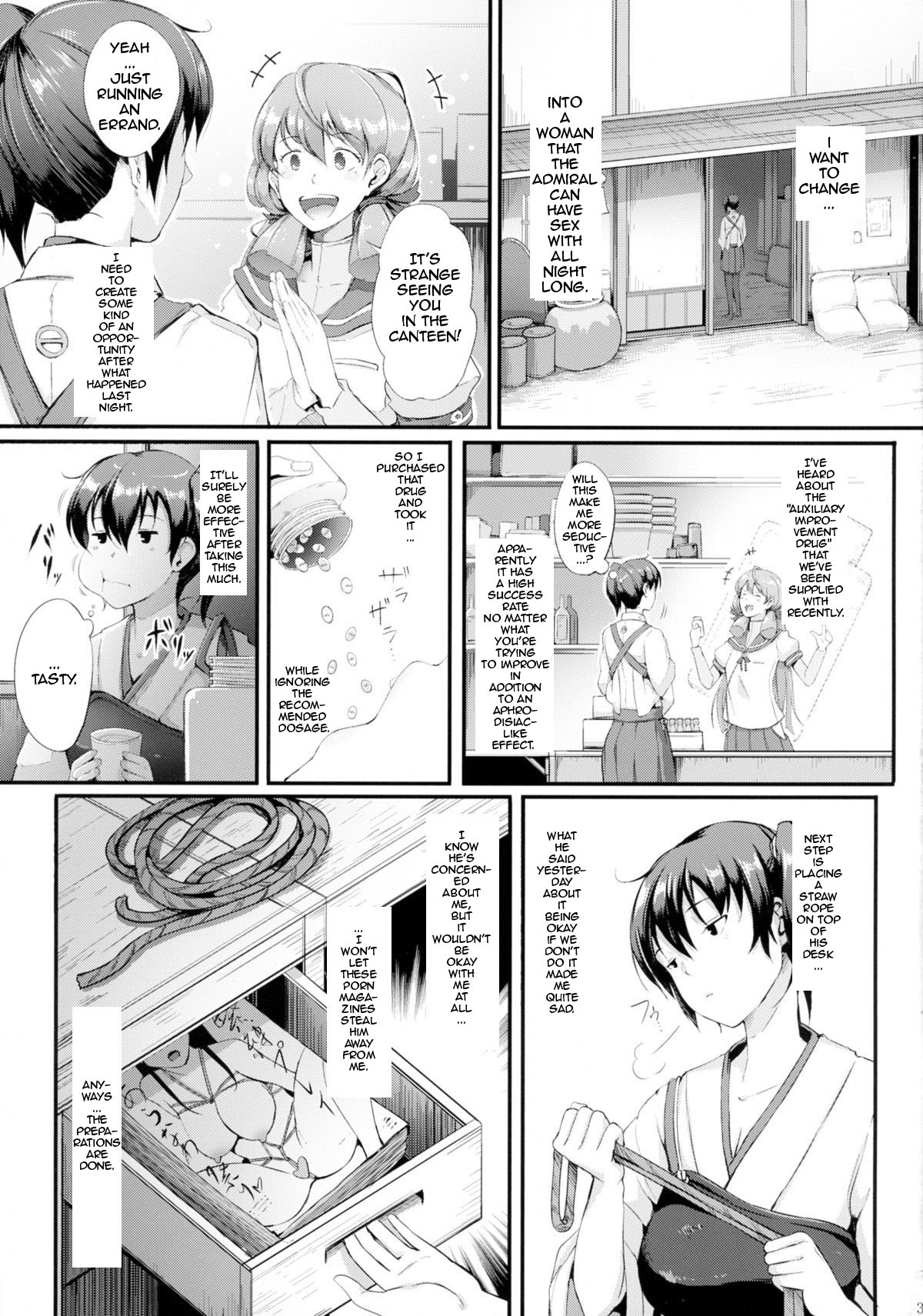 Nengu no Osamedoki page 5 full