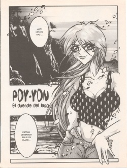 Poy-Yon El Duende del Lago