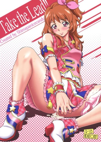 (COMIC1☆9) [Shimapanicecandy (Kijinaka Mahiro)] Take the Lead!! (Aikatsu!) [English] cover