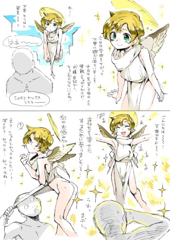 [Hitsuka no Tsukimiko] Tenshi-kun ga Chijou ni Asobi ni Kita Sou Desu cover