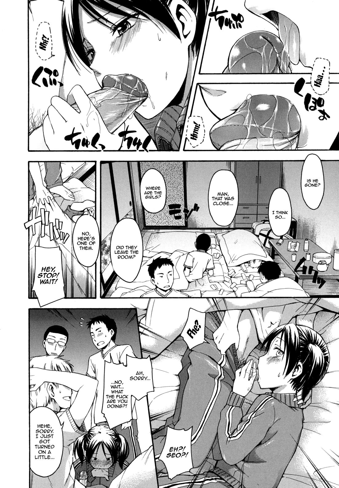 Hanahira Torori page 11 full