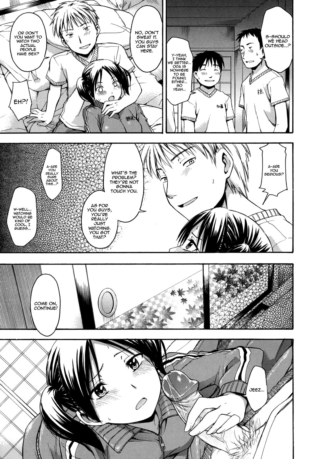 Hanahira Torori page 12 full