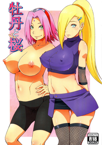 (C92) [Karakishi Youhei-dan Shinga (Sahara Wataru)] Botan to Sakura (Naruto) [English] {Hennojin} cover