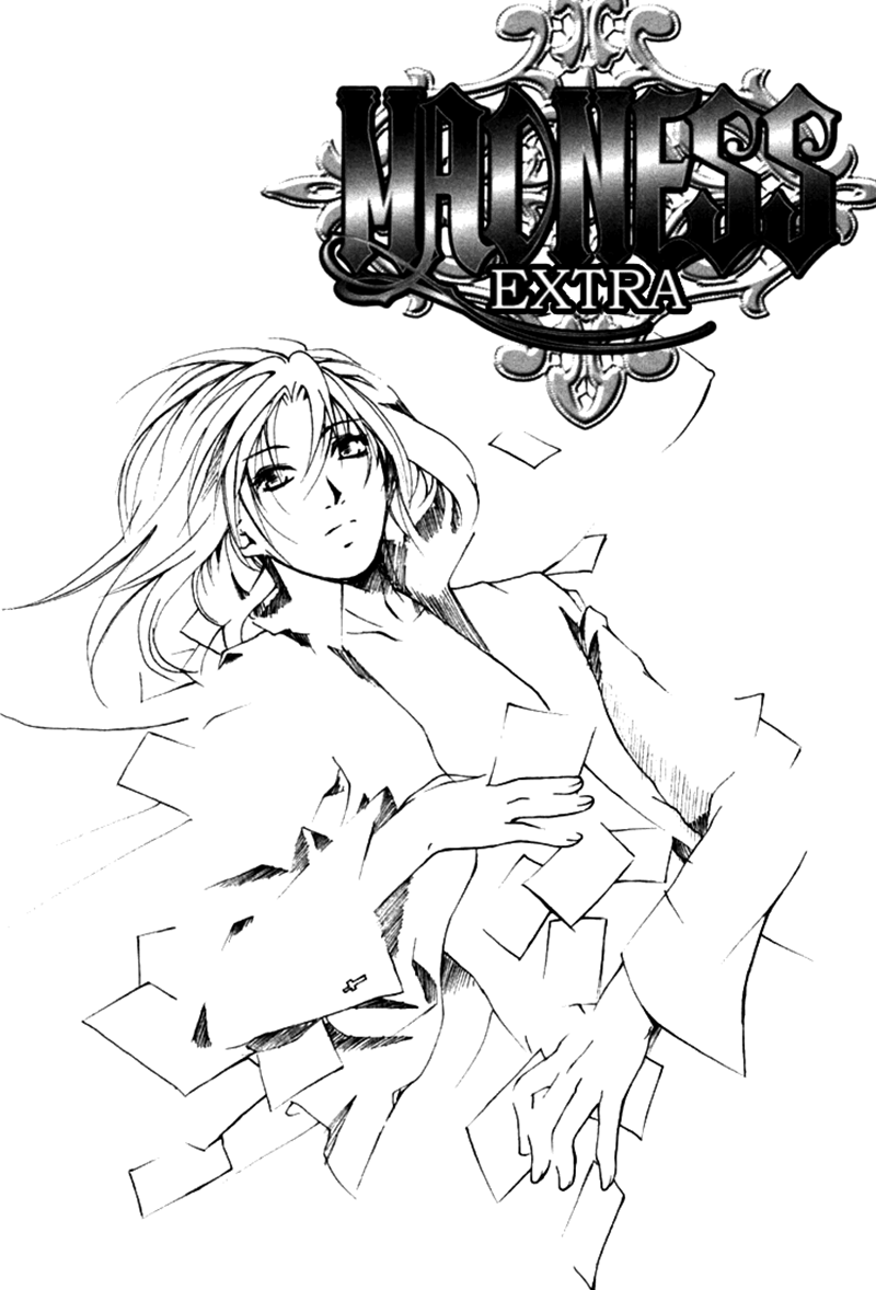 Madness 1 | Бешеные 1 page 5 full