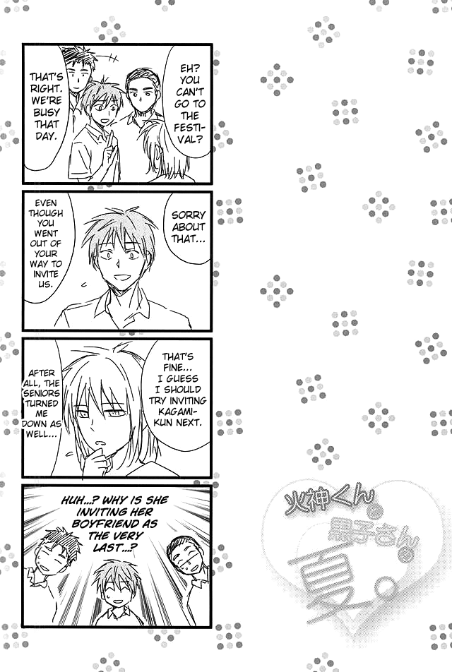 Kagami-kun to Kuroko-san no Natsu. page 11 full