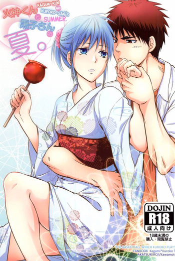 [Akatsukiiro (Kawamoto)] Kagami-kun to Kuroko-san no Natsu. (Kuroko no Basuke) [English] [biribiri] cover