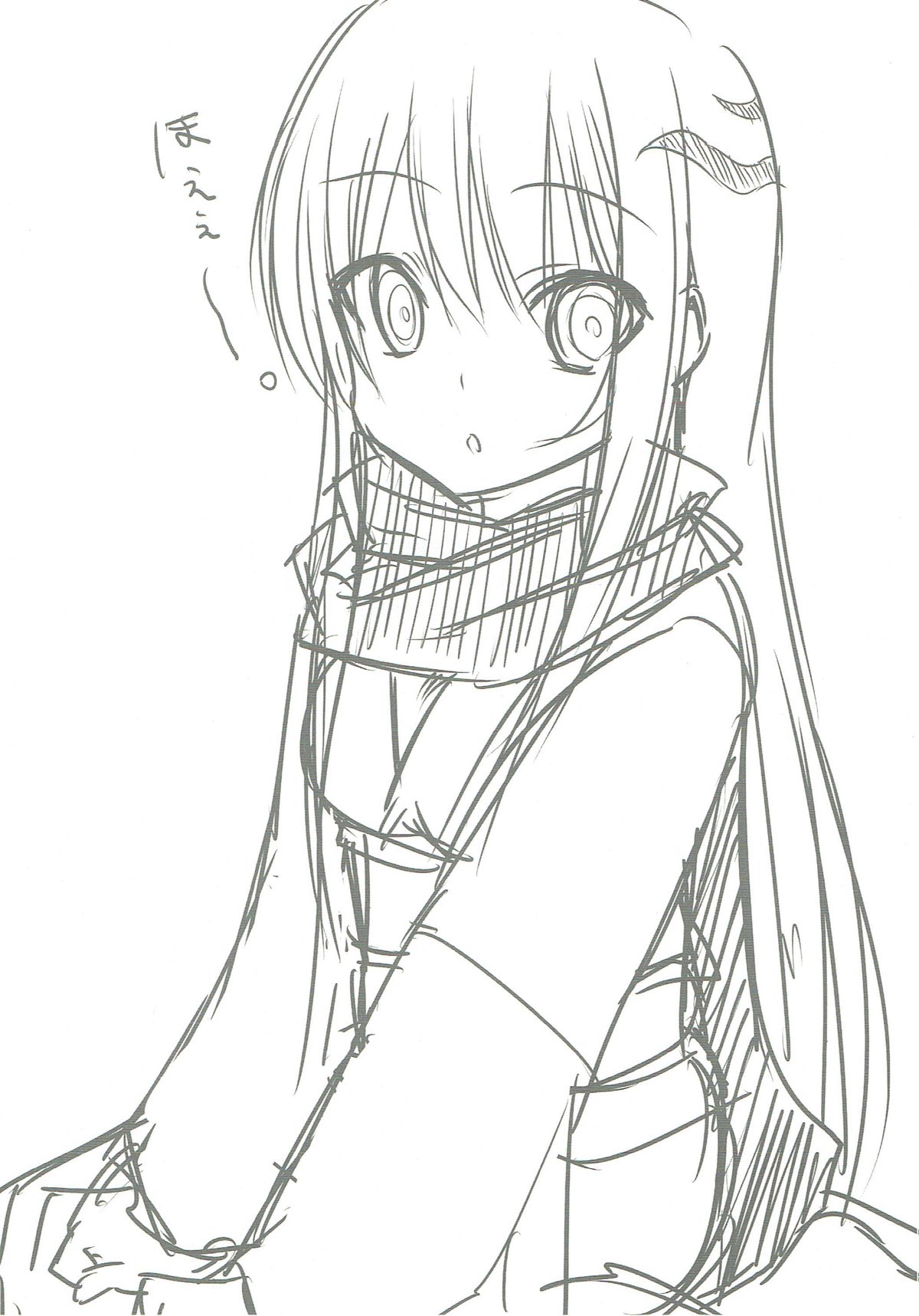 Yukidoke | Melting Snow page 2 full