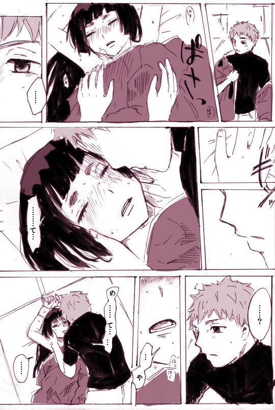 mere-mission page 12 full