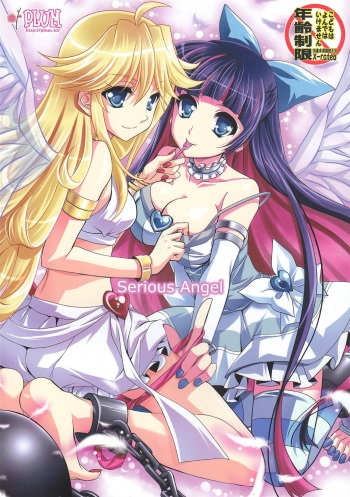 (C79) [Plum (Kanna)] Serious Angel (Panty & Stocking with Garterbelt) [English] [N04h] cover