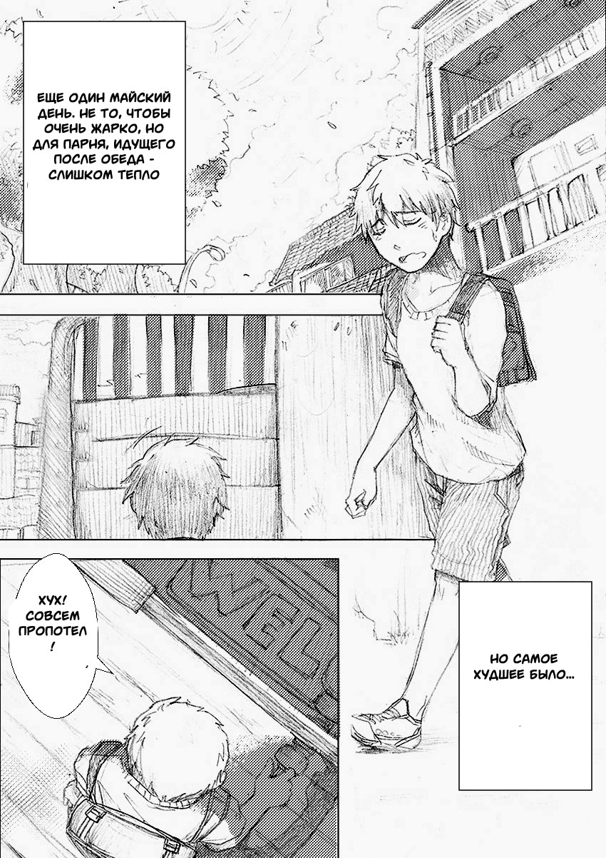 My Sister Can't Be This BITCH page 2 full