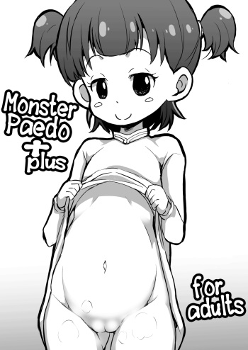(Puniket 33) [GOD Ryokutya (Bu-chan)] Monster Paedo + [English] =LWB= cover