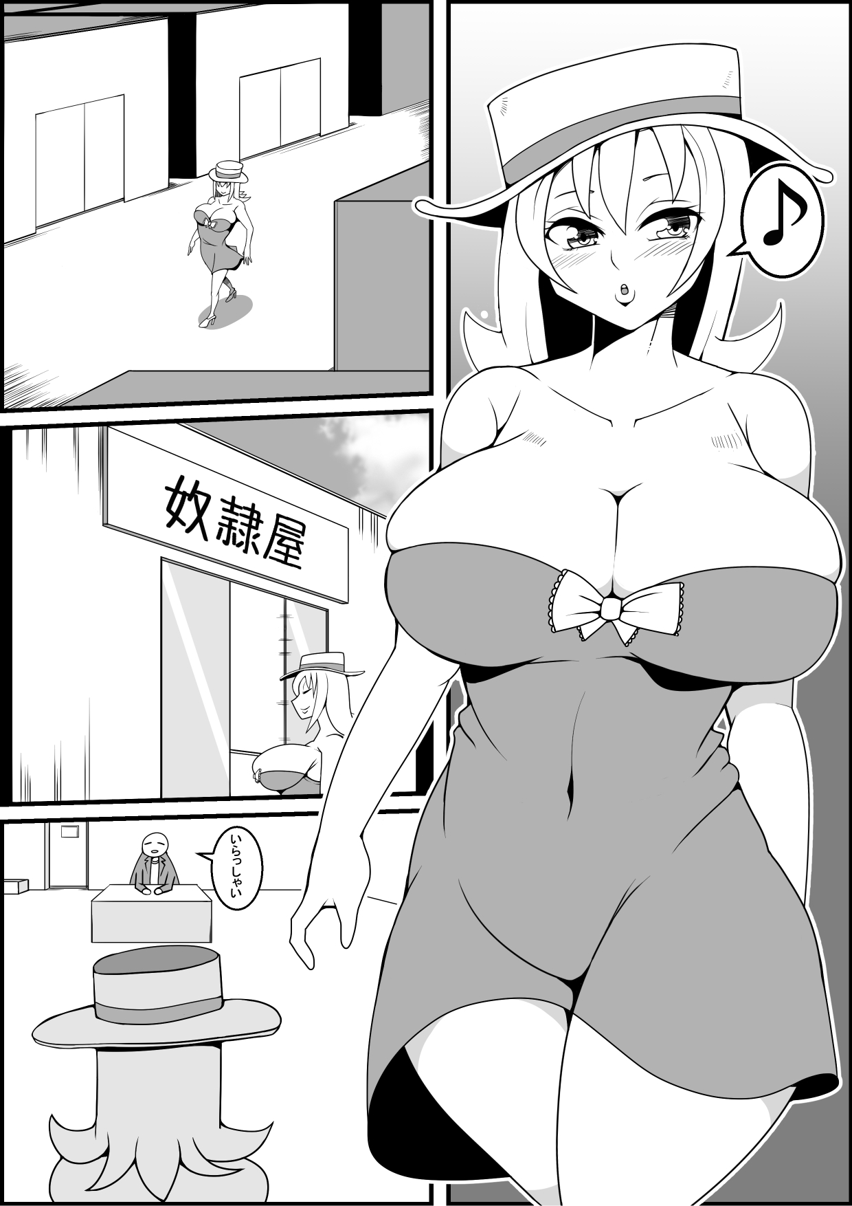 Fugou no Musume ga Dorei o Katte Ecchi na Koto o Suru Manga page 2 full