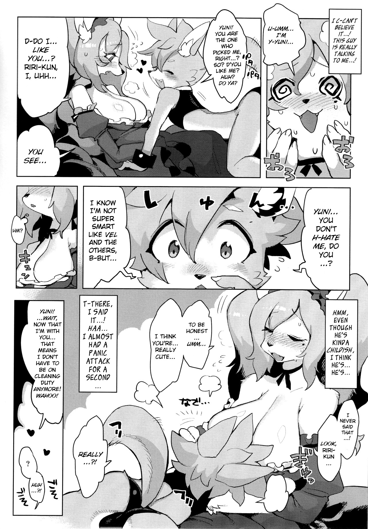 Otto ga Inainode page 11 full