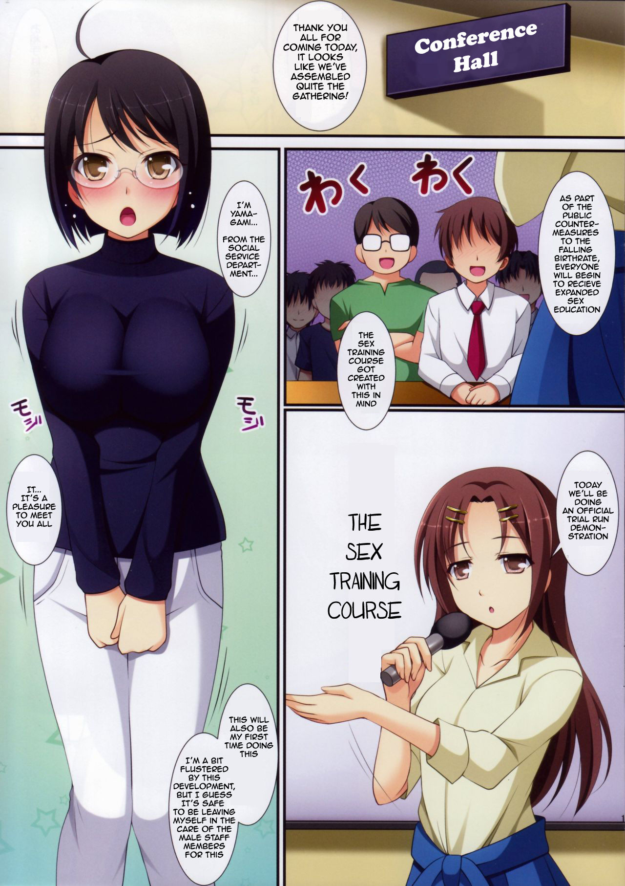 Lucy x Service page 2 full