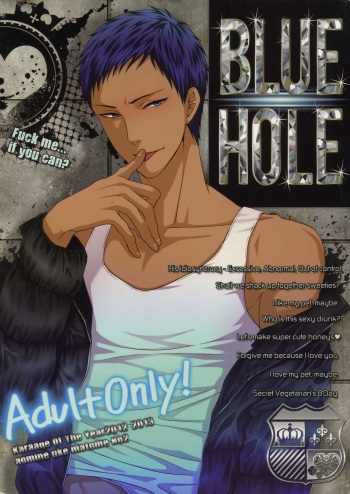 (C85) [Karaage Of The Year (Karaage Muchio)] BLUE HOLE (Kuroko no Basuke) cover