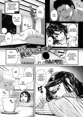 [Tonnosuke] Yes! AbNo!rmal? (COMIC Shingeki 2016-06) [Spanish] [DarkSiul] cover
