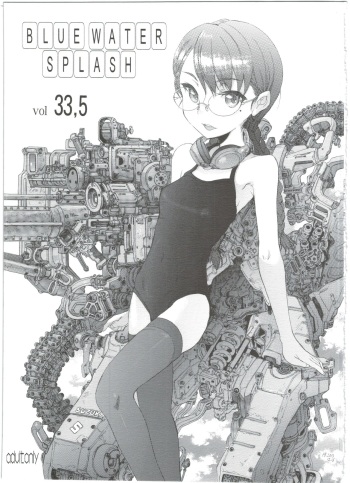 (C85) [Ootsuku Shouji (Shinjinkun)] BLUE WATER SPLASH vol 33,5 cover
