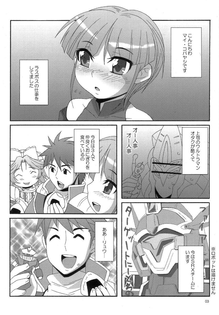 Wink Powered page 3 full