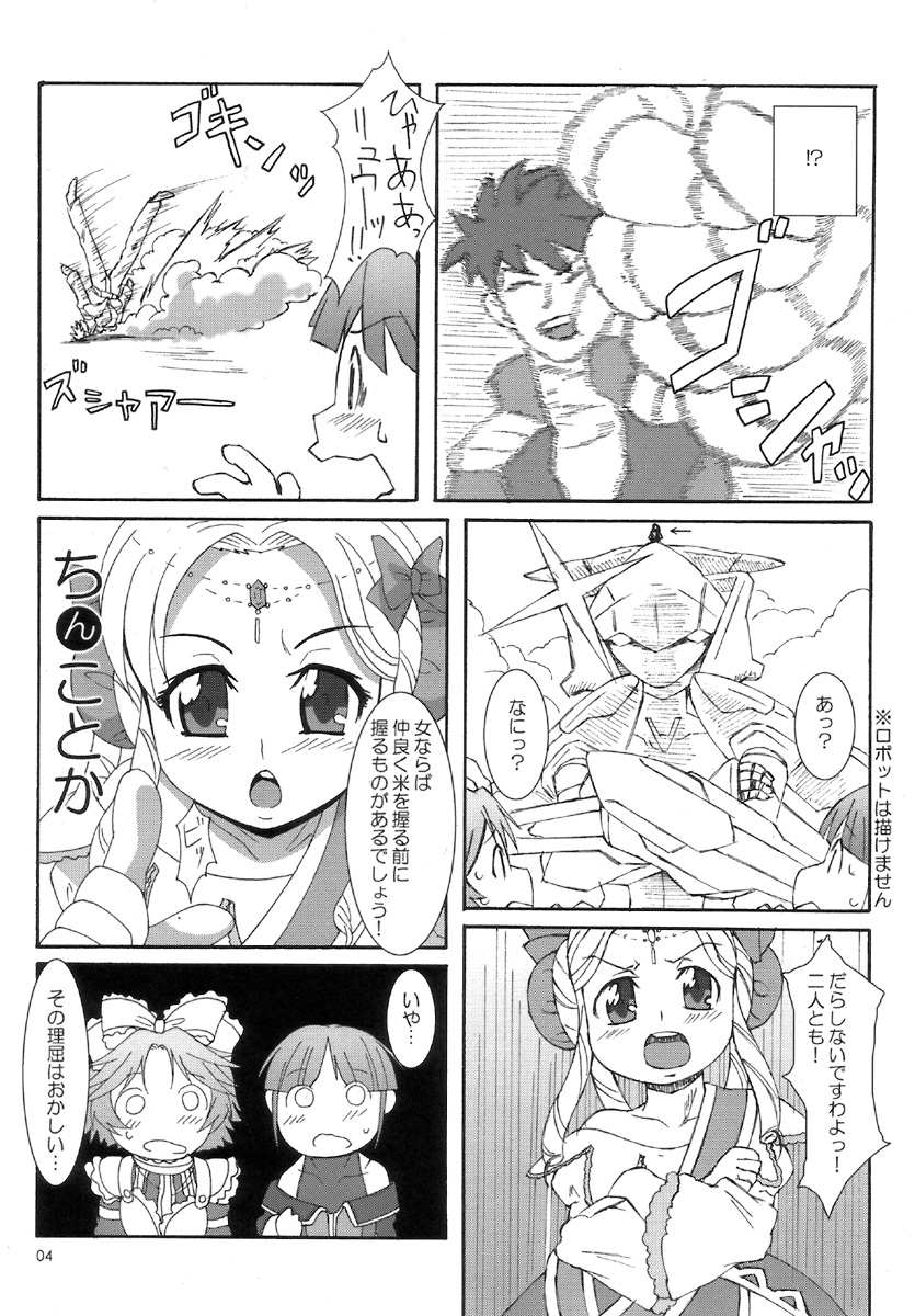 Wink Powered page 4 full
