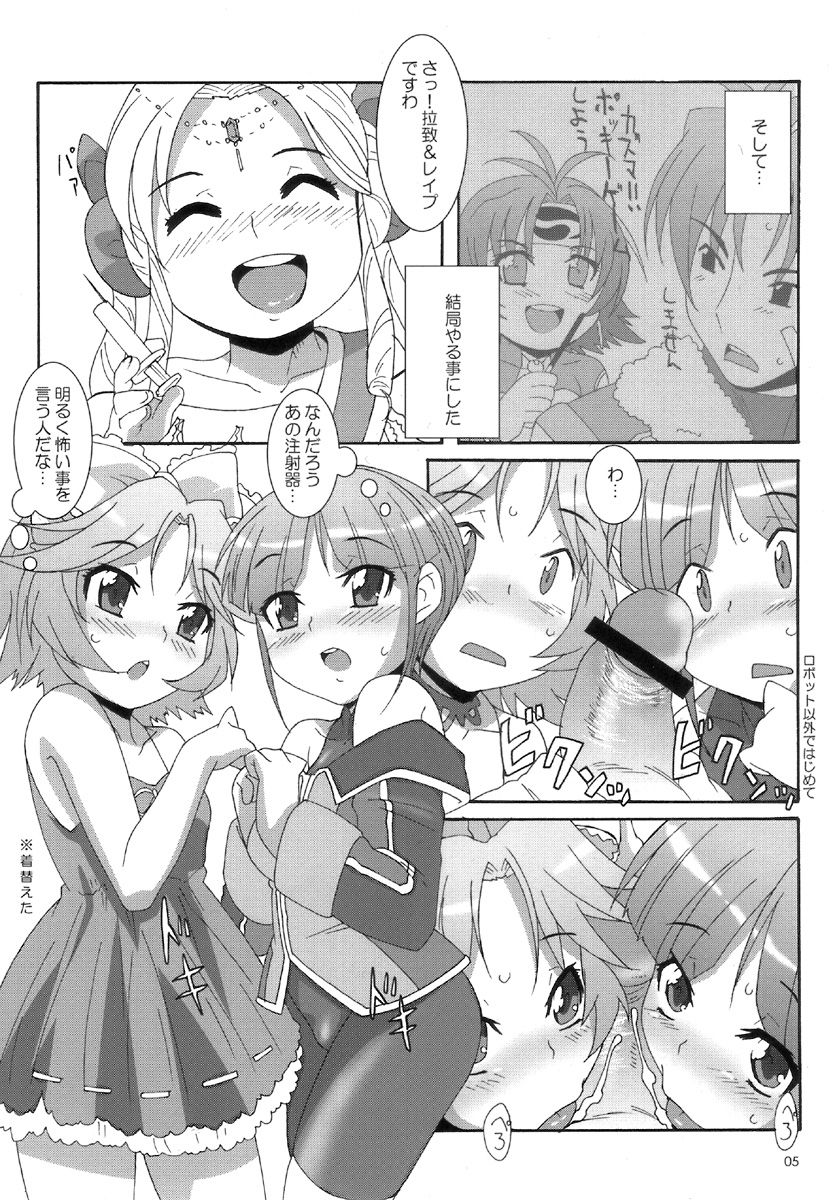 Wink Powered page 5 full