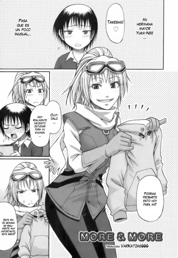 [Chiba Toshirou] More & More (Uekano Days) [Spanish] [Varkatzas666] [Decensored] cover
