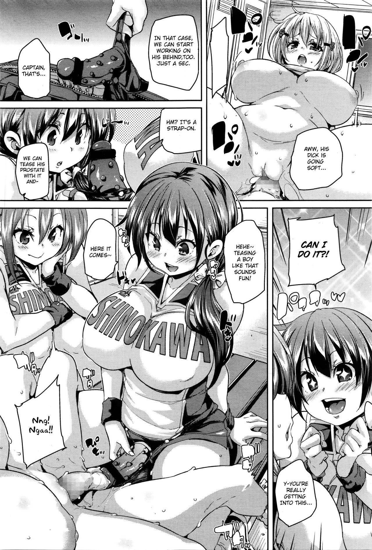 Kitai no Shinjin | Hopeful Rookie page 11 full