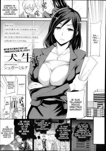 [Sugar Milk] Inu no Seikatsu (Girls forM Vol. 05) [French] [Slayeranime] cover