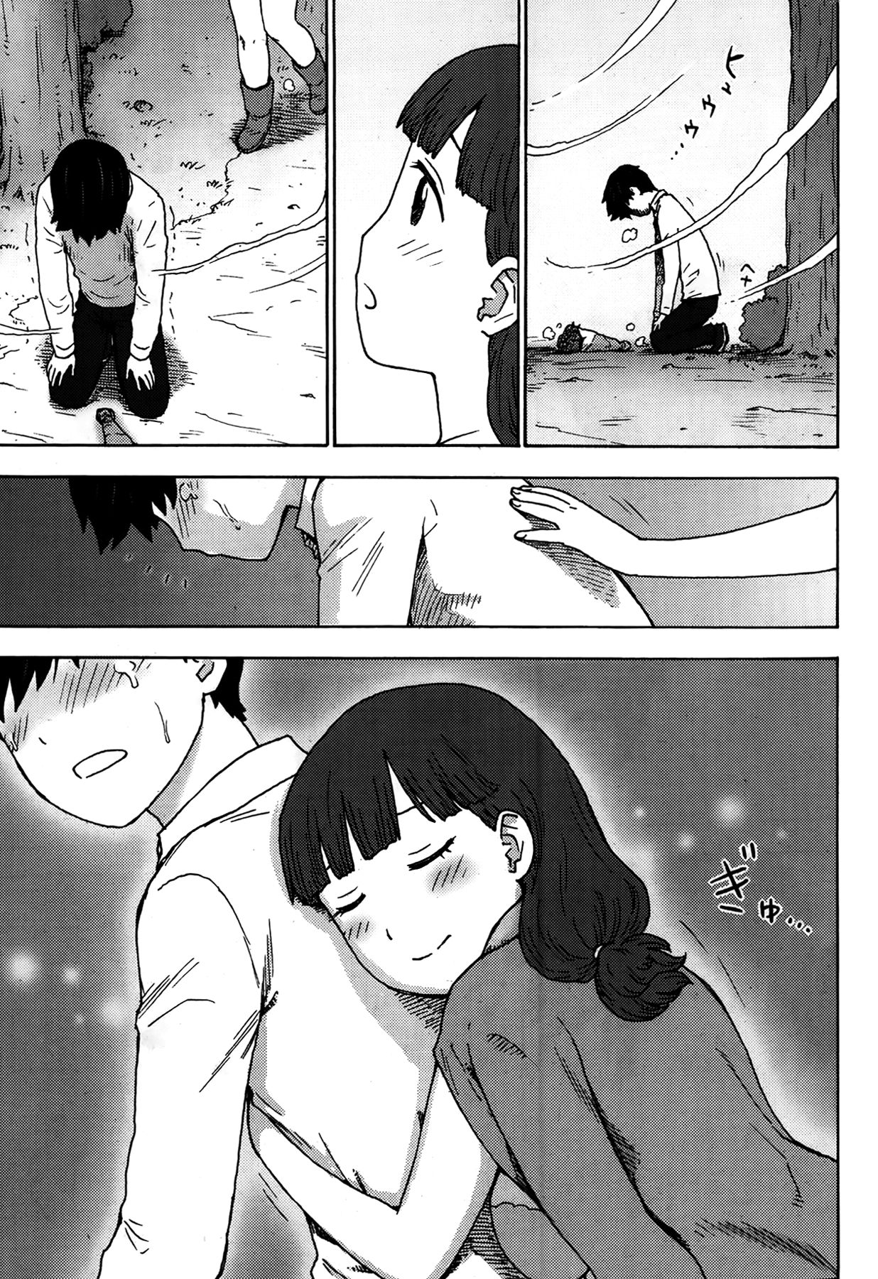 Shiawase no Shoujo page 11 full