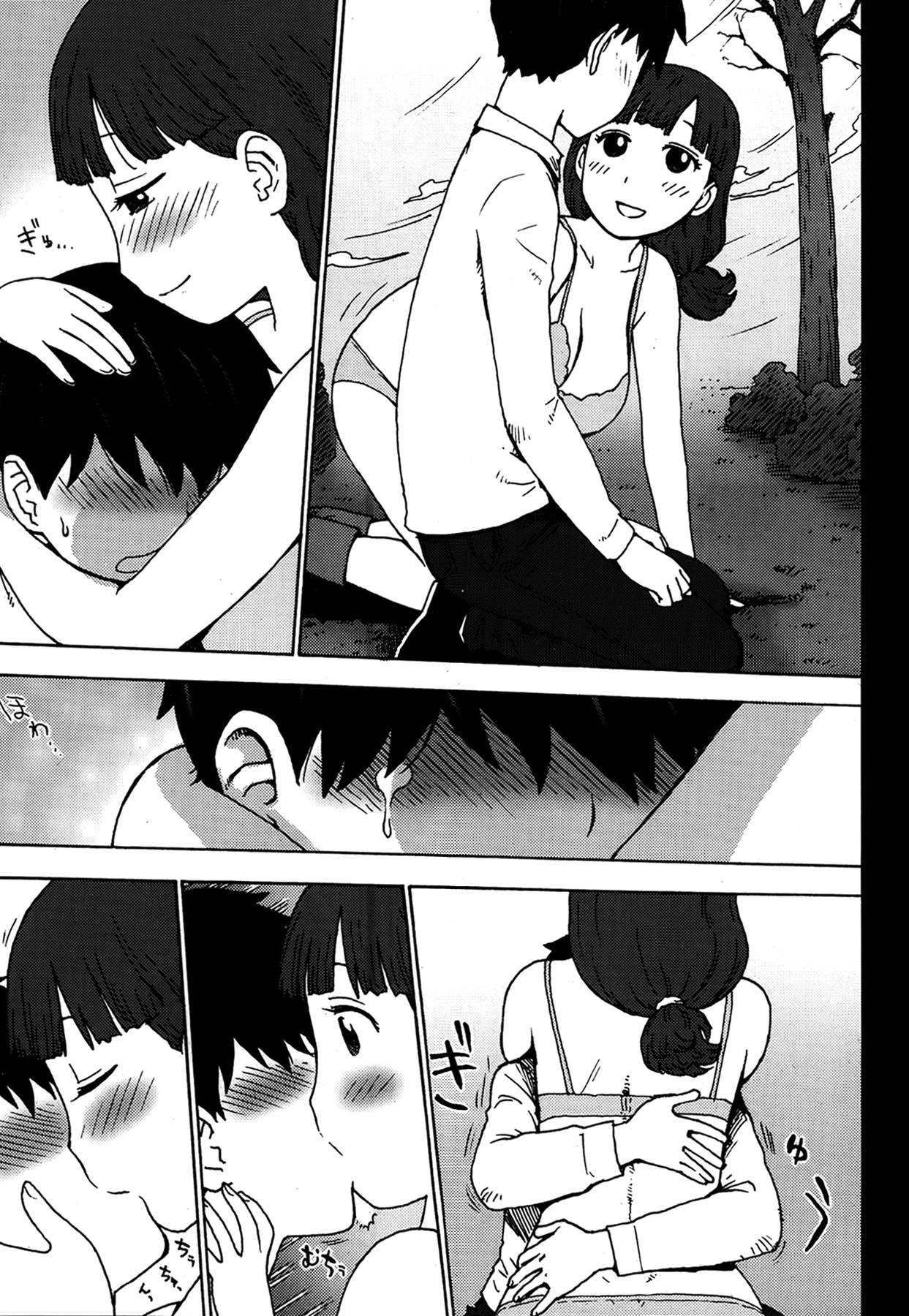 Shiawase no Shoujo page 12 full
