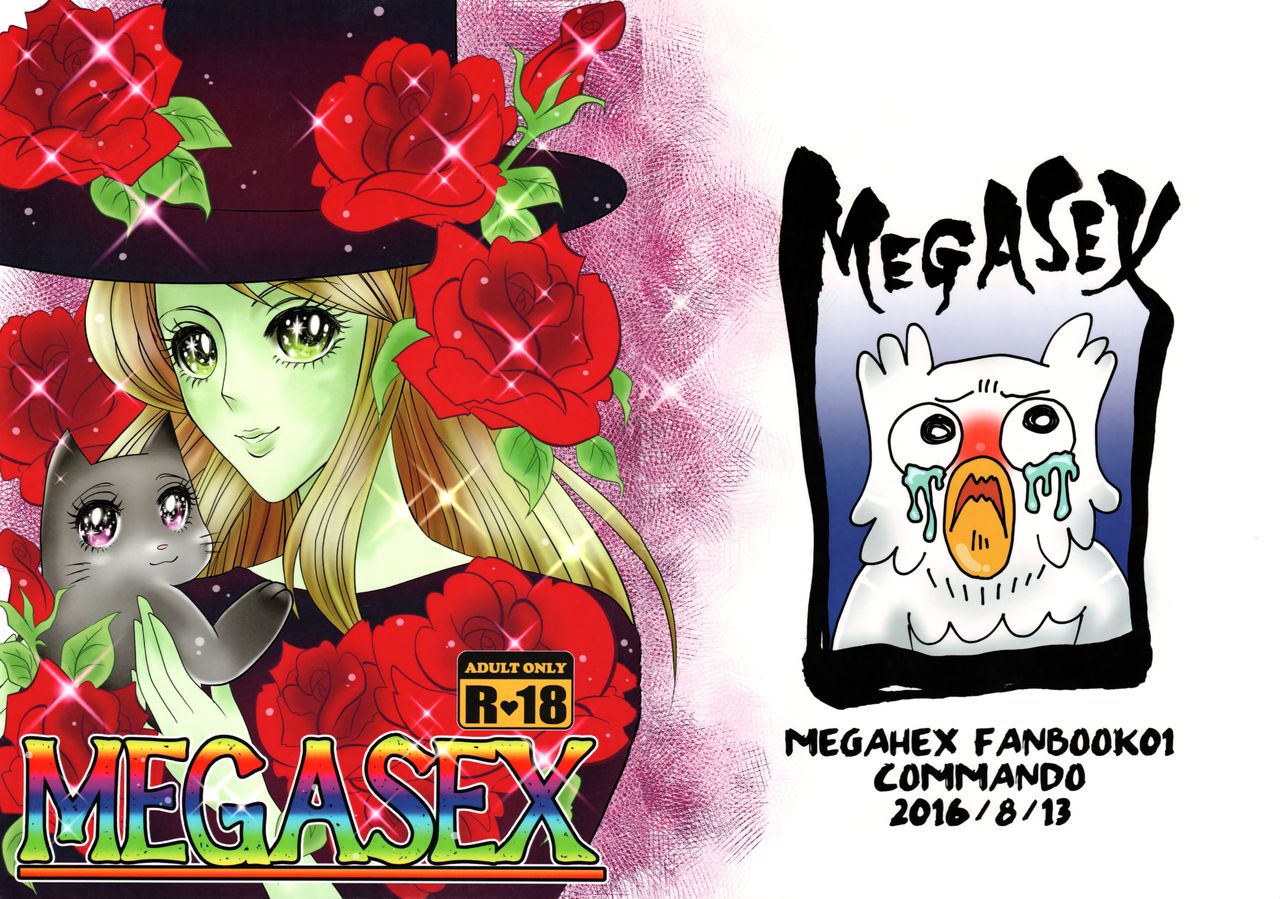Megasex page 2 full