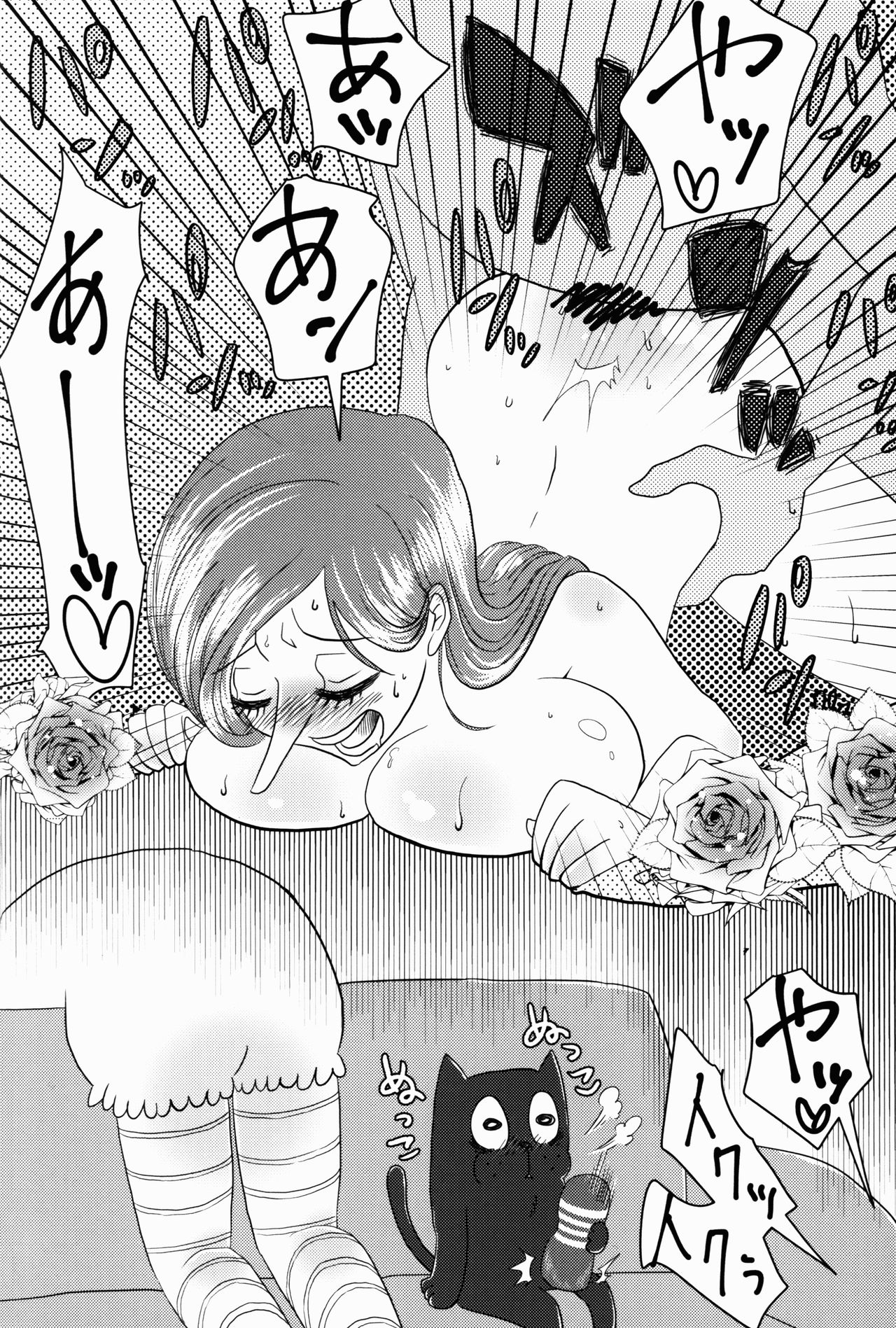 Megasex page 6 full